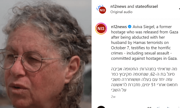 Aviva Siegel, a former hostage tells her story