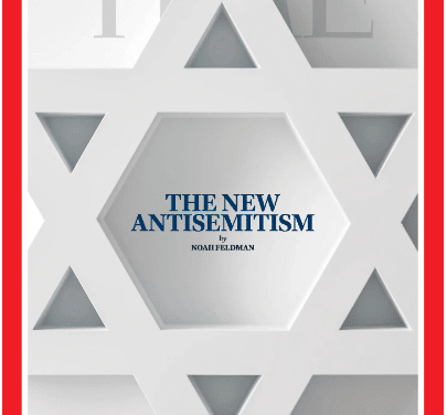 The New Antisemitism
